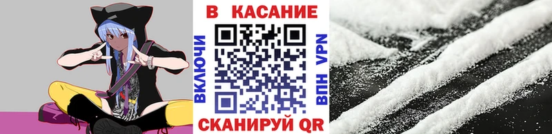  КОКАИН Оленегорск