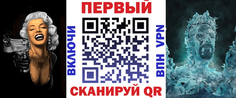 АМФ Premium Оленегорск