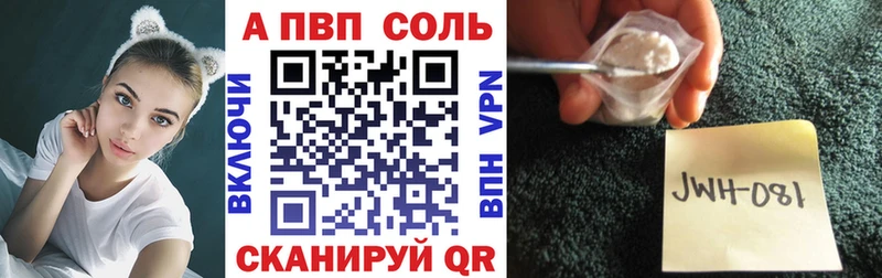 наркошоп  кракен онион  Alfa_PVP Соль  Оленегорск 