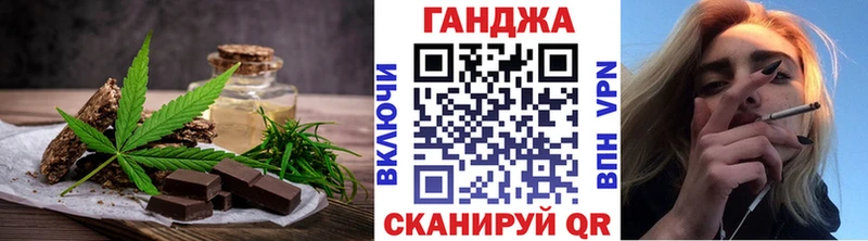 Еда ТГК конопля  Оленегорск 