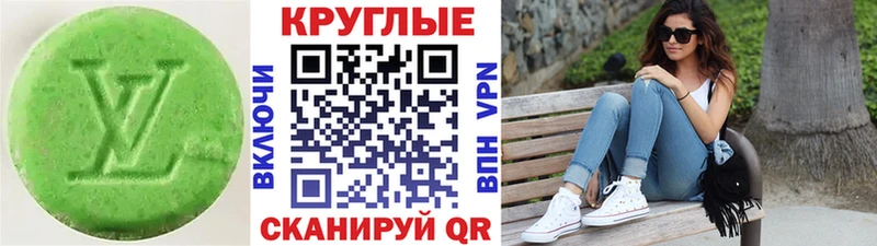 ЭКСТАЗИ mix  гидра как зайти  Оленегорск 