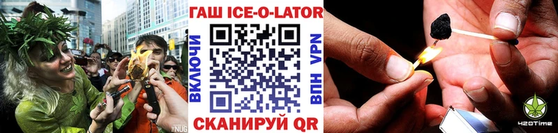 Гашиш хэш  Оленегорск 