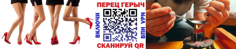 ГЕРОИН VHQ  OMG как зайти  Оленегорск 
