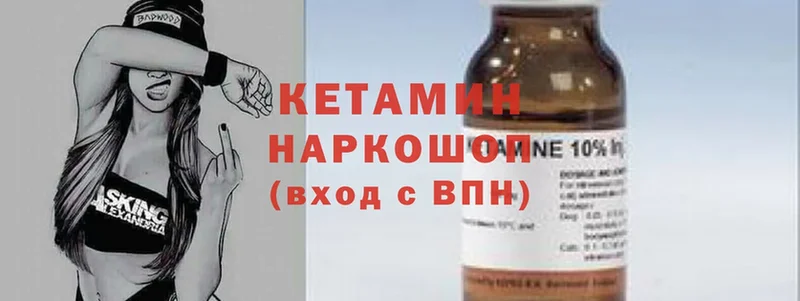 КЕТАМИН ketamine  даркнет сайт  kraken рабочий сайт  Оленегорск 