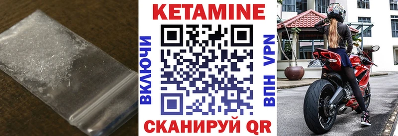 hydra зеркало  закладки  Оленегорск  это какой сайт  Кетамин ketamine 