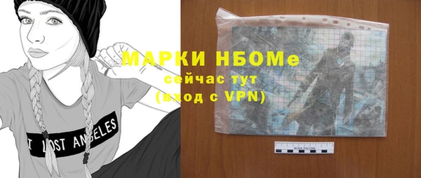 тгк Новокубанск
