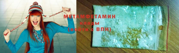 тгк Новокубанск