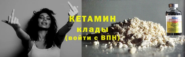 кокаин колумбия Нефтекумск