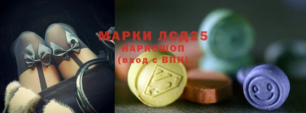 экстази Нея