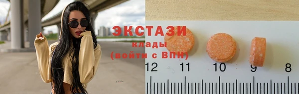 экстази Нея
