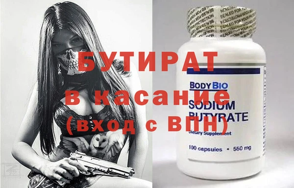 бошки Горняк