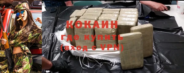 кристаллы Новодвинск