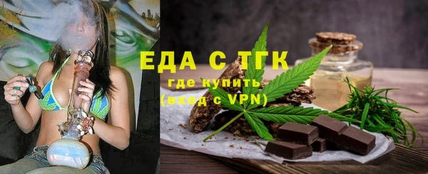кристаллы Новодвинск