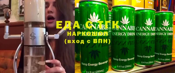прущие грибы Нефтегорск