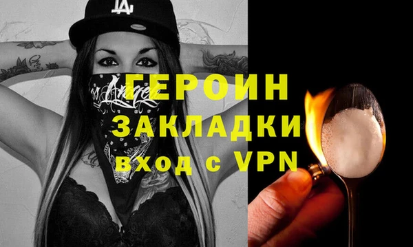 экстази Нея