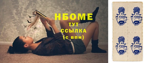 прущие грибы Нефтегорск