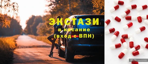 МДМА Надым