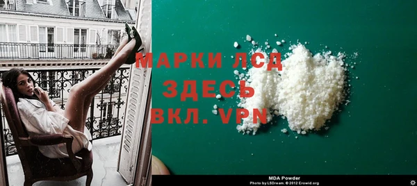 экстази Нея