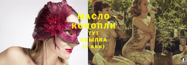 прущие грибы Нефтегорск