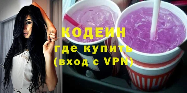 прущие грибы Нефтегорск