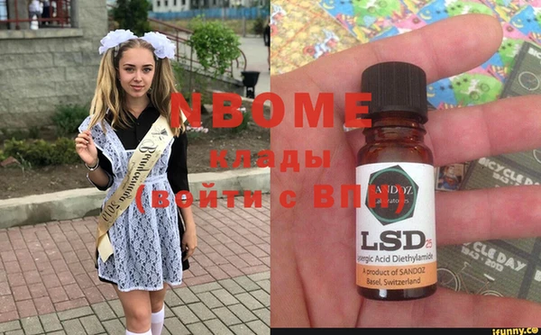 прущие грибы Нефтегорск