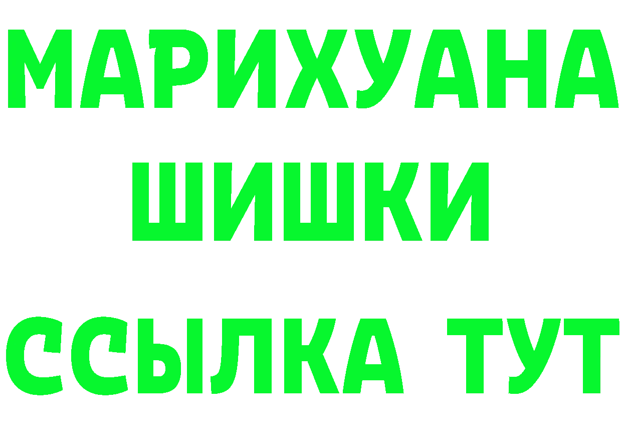 ГАШ Изолятор вход это hydra Оленегорск