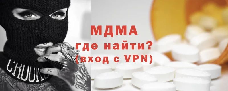 MDMA VHQ Оленегорск