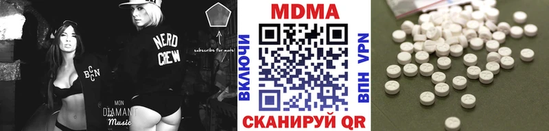 MDMA молли цена наркотик Оленегорск