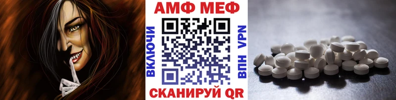 Первитин Methamphetamine  MEGA ССЫЛКА  Оленегорск 