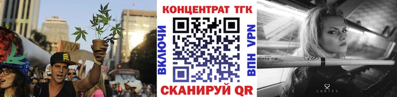 закладки  Оленегорск  Дистиллят ТГК гашишное масло 